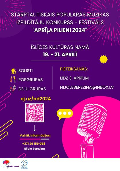 Pasākuma fotogrāfija: Laiks Jauniešiem ar prieku paziņo, ka ir kļuvuši par ciešu partneri International festival of popular music “Aprila pilieni” plānošanā un organizēšanā!