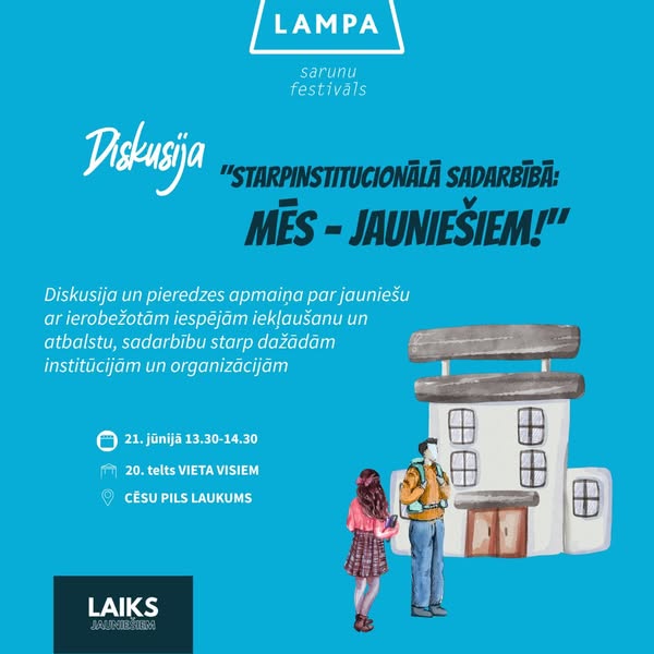 Pasākuma fotogrāfija: Festivāls LAMPA. Diskusija. STARPINSTITUCIONĀLĀ SADARBĪBA: MĒS - JAUNIEŠIEM!